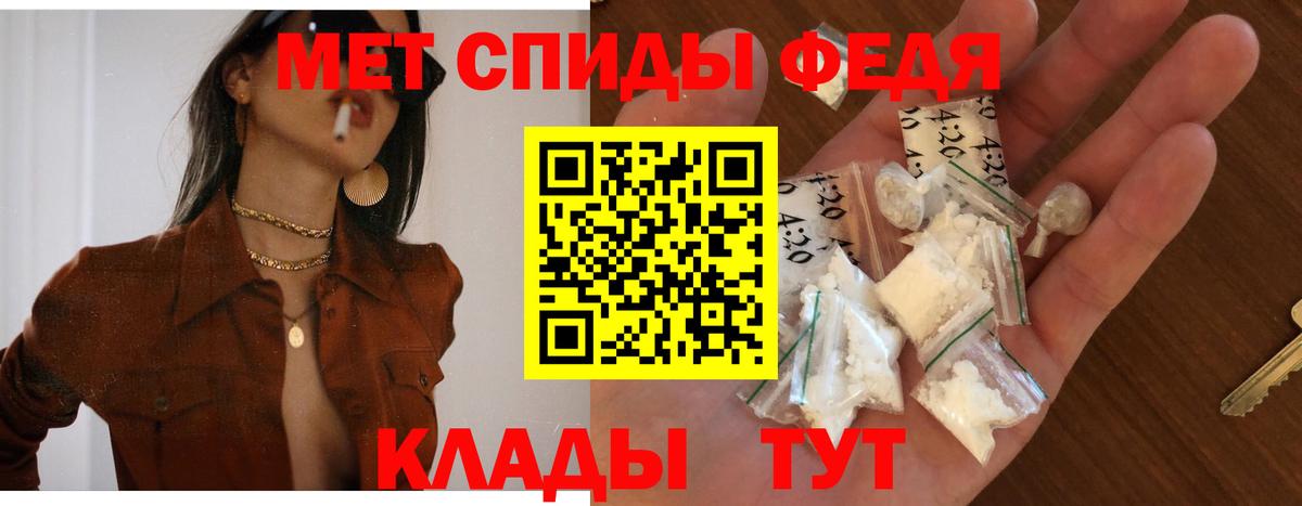 Amphetamine  Вход с VPN  Amphetamine  Новый Уренгой  АМФЕТАМИН Premium 