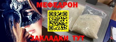 spice Гагарин