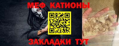 кристаллы Гай