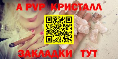 прущие крисы Гатчина
