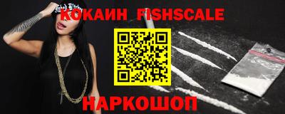кристаллы Гай