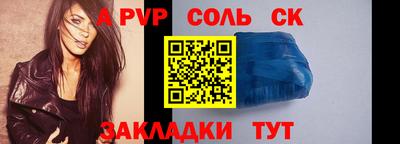 кристаллы Гай