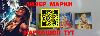 кристаллы Гай