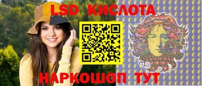 кристаллы Гай