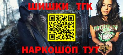 кристаллы Гай