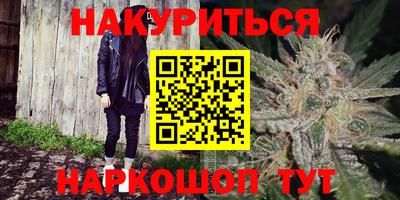 кристаллы Гай