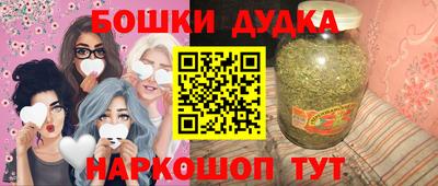 spice Гагарин