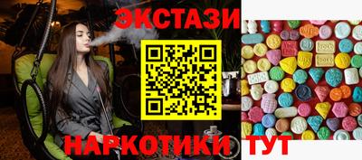 прущие крисы Гатчина