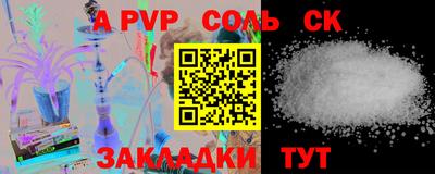 прущие крисы Гатчина