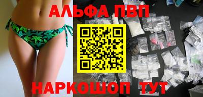 кристаллы Гай