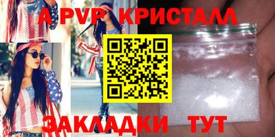spice Гагарин