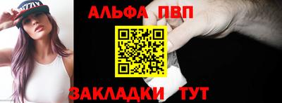 кристаллы Гай