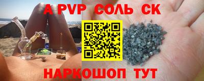 кристаллы Гай