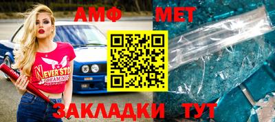 кристаллы Гай