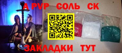 кристаллы Гай