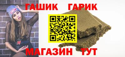 прущие крисы Гатчина