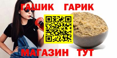 прущие крисы Гатчина