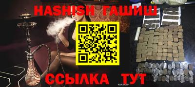 кристаллы Гай