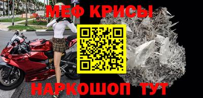 кристаллы Гай