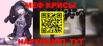 кристаллы Гай