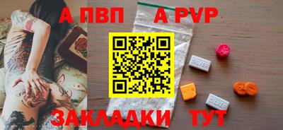 кристаллы Гай