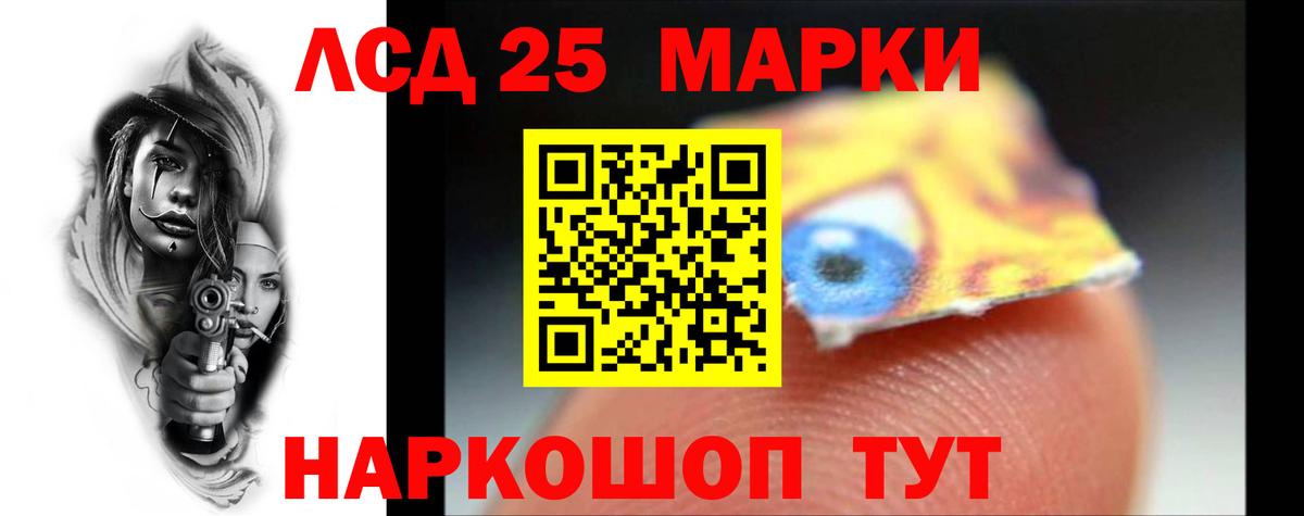 LSD-25 экстази ecstasy Новый Уренгой