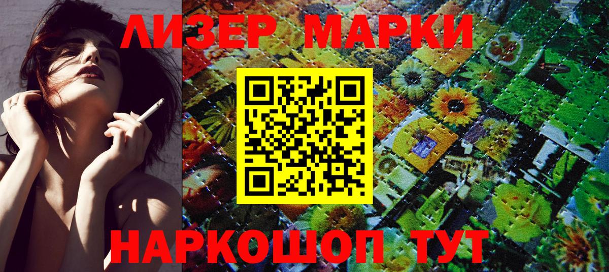 Новый Уренгой  Марки 25I-NBOMe 1,5мг  Вход с VPN 