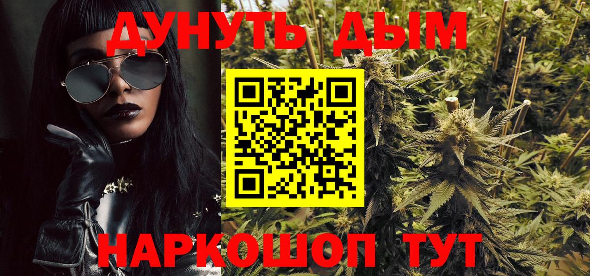 МАРИХУАНА сатива  Вход с VPN  Канабис Ganja  Новый Уренгой  Конопля LSD WEED  Канабис OG Kush 